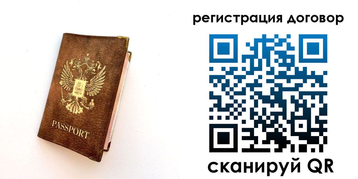 найти адрес прописки в Мытищах