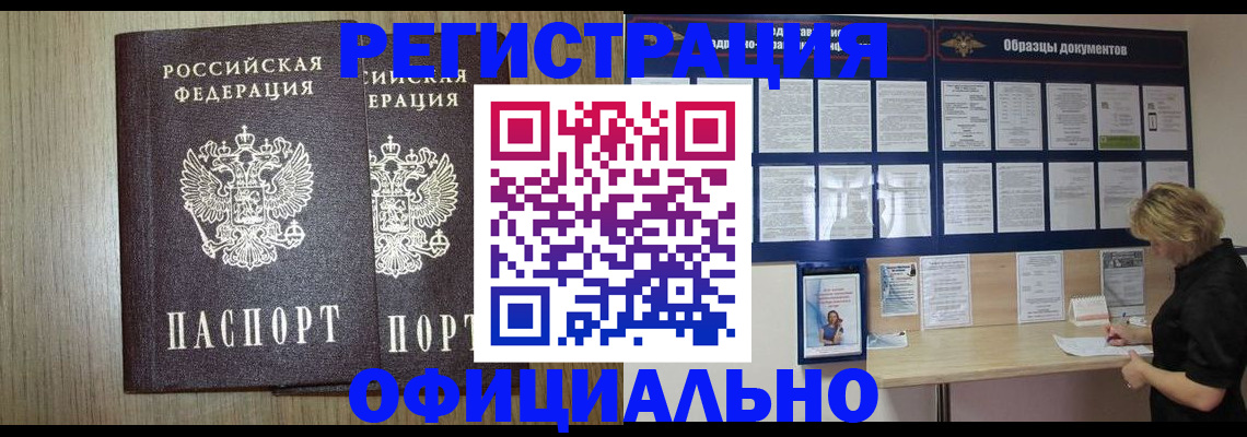 пропишу в квартире в Мытищах