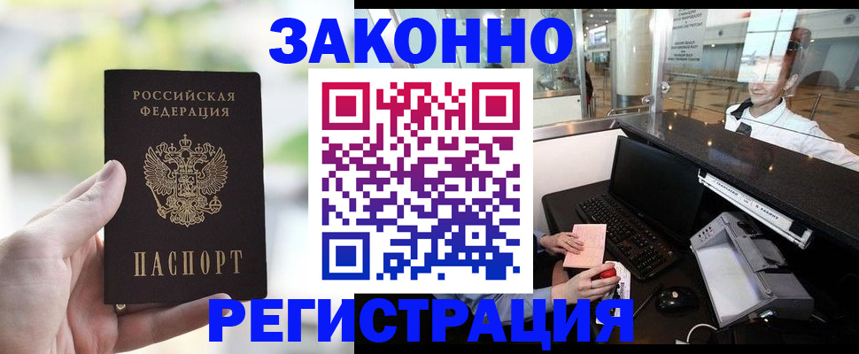 пропишу в квартире в Мытищах